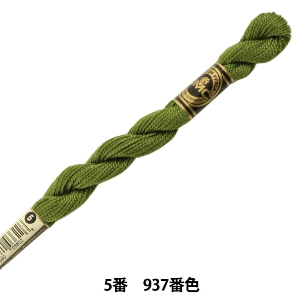 خيط تطريز "DMC رقم 5 خيط تطريز رقم 937 لون" DMC DMC