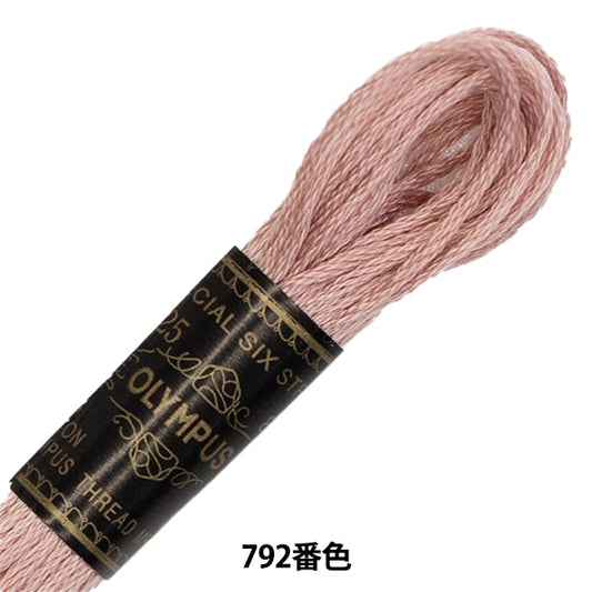 خيط التطريز "خيط التطريز أوليمبوس 25 اللون 792" Olympus