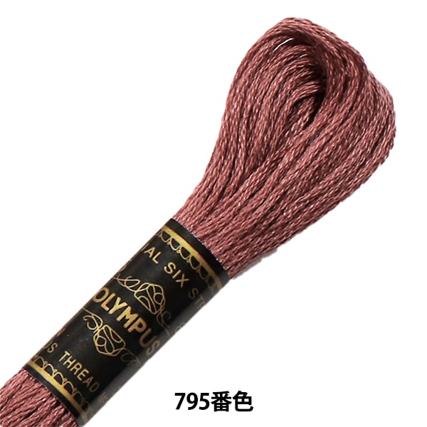 خيط التطريز "خيط التطريز أوليمبوس 25 اللون 795" Olympus
