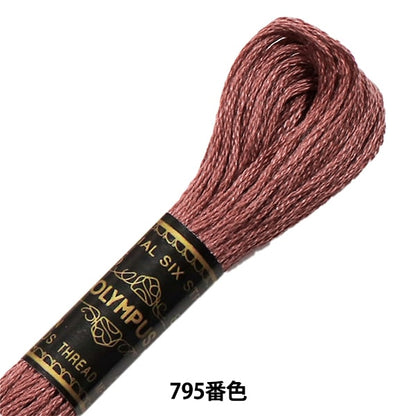 خيط التطريز "خيط التطريز أوليمبوس 25 اللون 795" Olympus