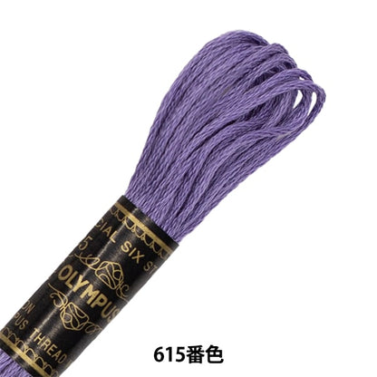 خيط التطريز "خيط التطريز أوليمبوس 25 اللون 615" Olympus