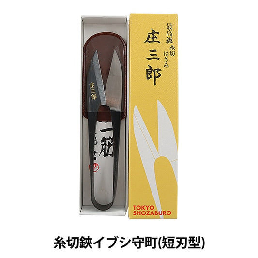 Sami Sami Sami "SHOSABURO Split Scissors Ibushi Morimachi Tipo de hoja corta 01-670" Kawaguchi Kawaguchi