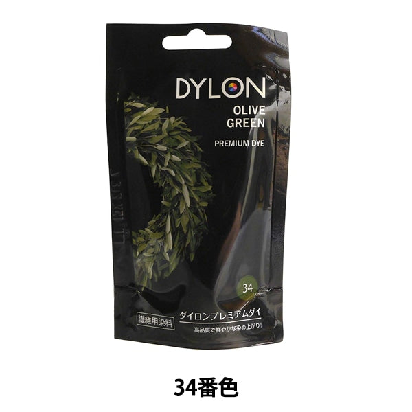 Dye "Premium Dye (Die Premium) Olive Green 34th Color" Dylon Dylon