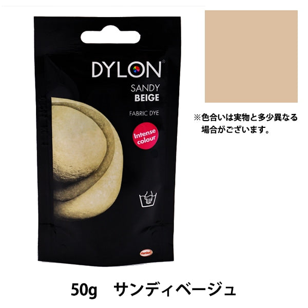 Dye "Premium Dye (Die Premium) Peppuruji 10" Dylon Dylon