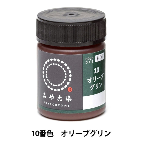 Tinte "Dye frío Hot 10 Olive Glin" Katsuraya Katsuraya