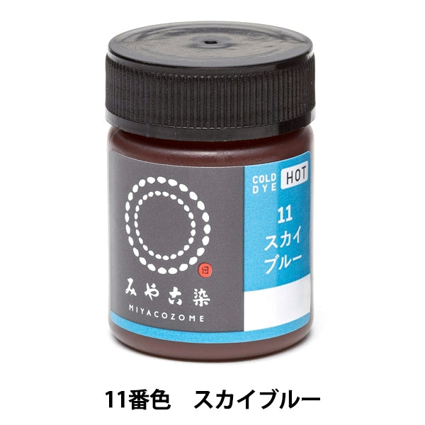 Tinte "Dye frío Hot 11 Sky Blue" Katsuraya Katsuraya