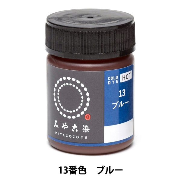 Tinte "Dye frío Hot 13 Blue" Katsuraya Katsuraya