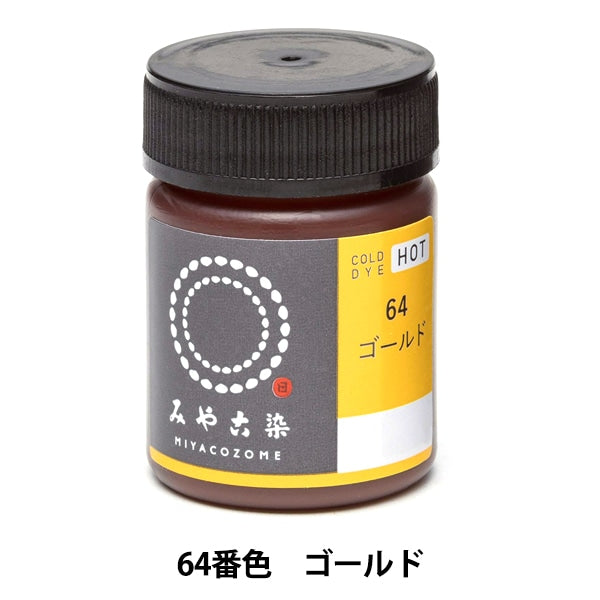 Tinte "Dye frío Hot 64 Gold" Katsuraya Katsuraya