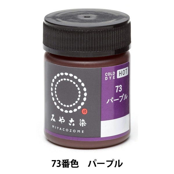 Farbstoff "Cold Dye Hot 73 Purple" Katsuraya Katsuraya