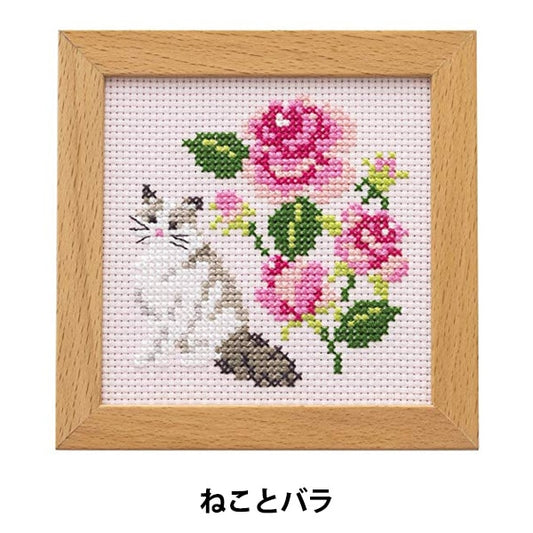 Kit de broderie "Animal mignon et croix de fleurs saisonnières (avec cadre)" Rose n ° 866 "LeCien Lucian Cosmo Cosmo