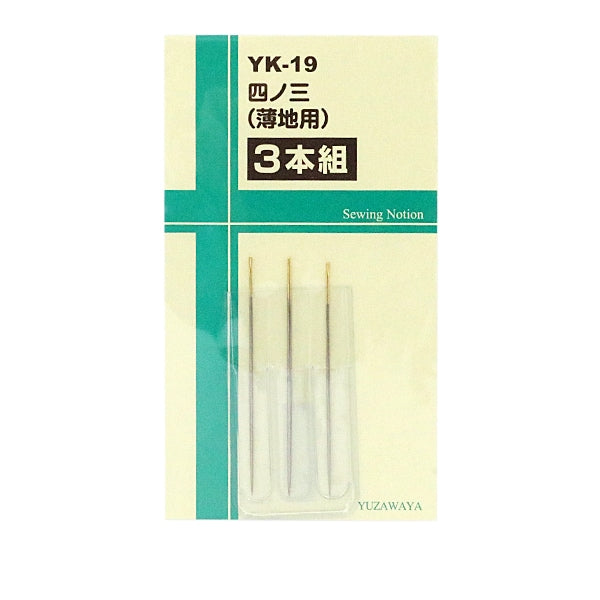 Hand sewing needle "Shikino Three Light 3 pairs YK-19"