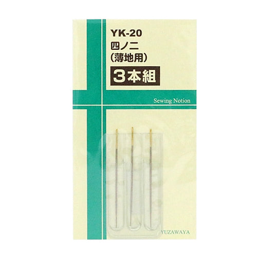 Hand sewing needle "Shikino two pimples for thin land YK-20"