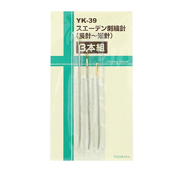 Embroidery needle "Sweden embroidery needle long hand-3rd needle 3 bottles YK-39"