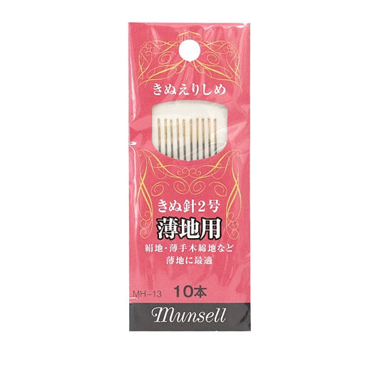 Hand sewing needle "Kinu Rishime (Kinu needle No. 2) 10 pieces for thin ground MH-13" Mansell Mansel