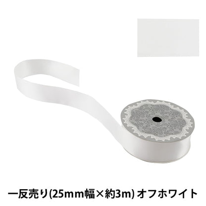 Ribbon "Double -sided satinRibbon Off -white 25mm x 3m "