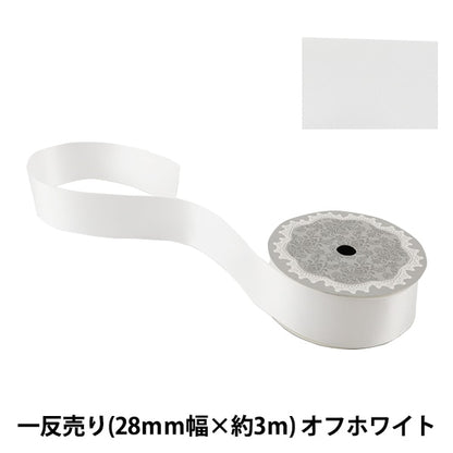 Ribbon "Double -sided satinRibbon Off -white 28mm x 3m "