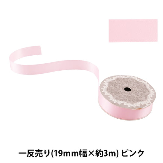 Ribbon "Double -sided satinRibbon Pink 19mm x 3m "