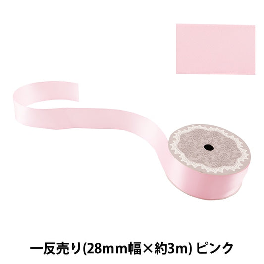 Ribbon "Double -sided satinRibbon Pink 28mm x 3m "