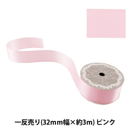 Ribbon "Double -sided satinRibbon Pink 32mm x 3m "