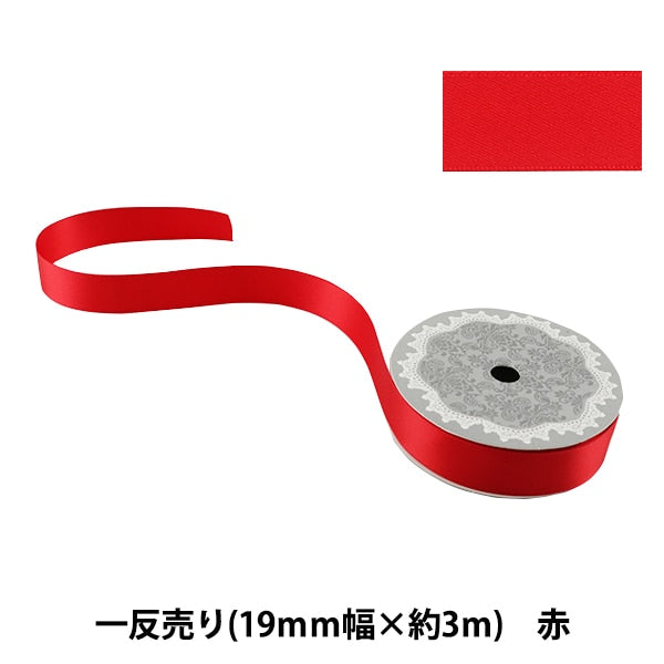 Ribbon "Double -sided satinRibbon Red 19mm x 3m "