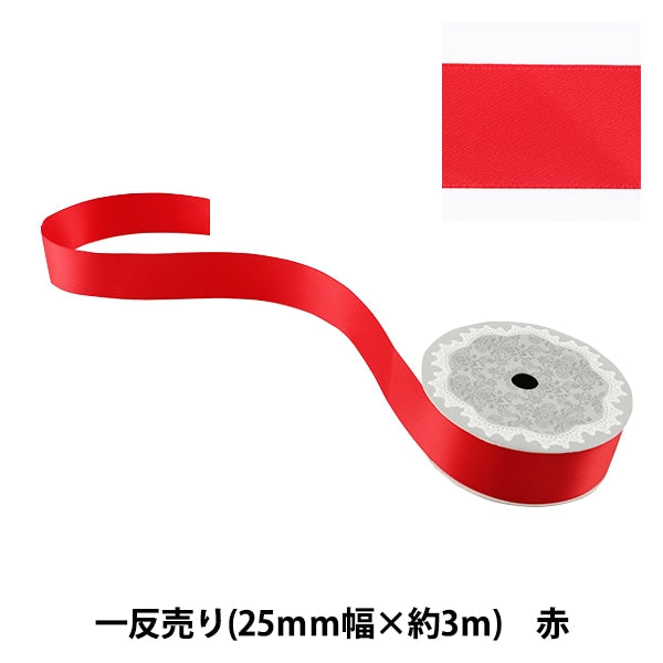 Ribbon "Double -sided satinRibbon Red 25mm x 3m "