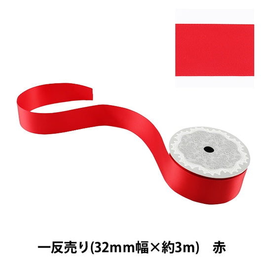 Ribbon "Double -sided satinRibbon Red 32mm x 3m "