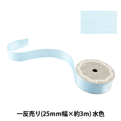 Ribbon "Double -sided satinRibbon Light blue 25mm x 3m "