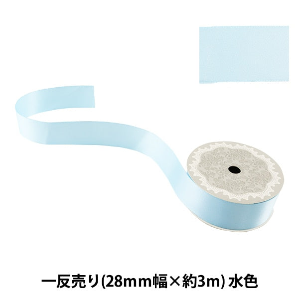 Ribbon "Double -sided satinRibbon Light blue 28mm x 3m "