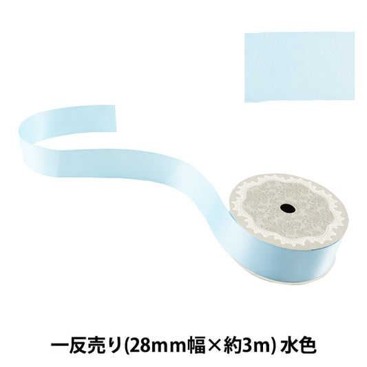 Ribbon "Double -sided satinRibbon Light blue 28mm x 3m "