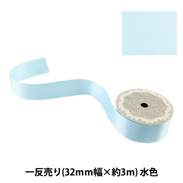 Ribbon "Double -sided satinRibbon Light blue 32mm x 3m "