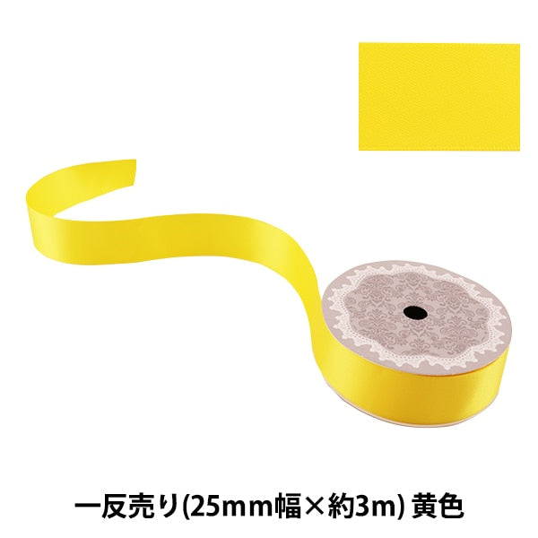 Ribbon "Double -sided satinRibbon Yellow 25mm x 3m "