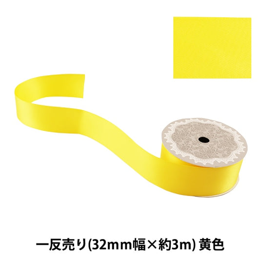 Cinta "Satinado de doble caraCinta Amarillo 32 mm x 3m"