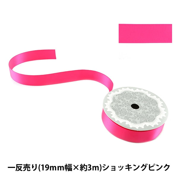 Ribbon "Double -sided satinRibbon Shocking pink 19mm x 3m "