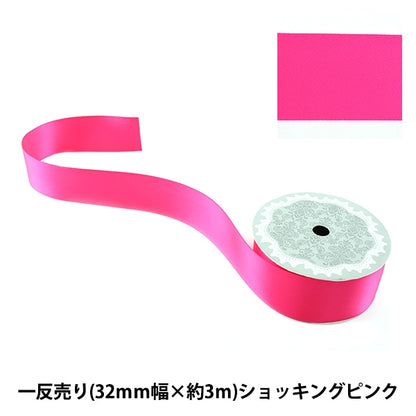 Ribbon "Double -sided satinRibbon Shocking pink 32mm x 3m "