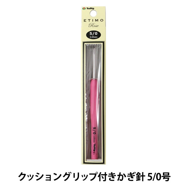Knitting Needles "Etimo Rose (Etimorose) Cushion GripCrochet Hooks 5/0 "TULIP tulip