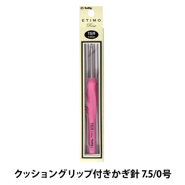 Knitting Needles "Etimo Rose (Etimorose) Cushion GripCrochet Hooks 7.5/0] Tulip tulip