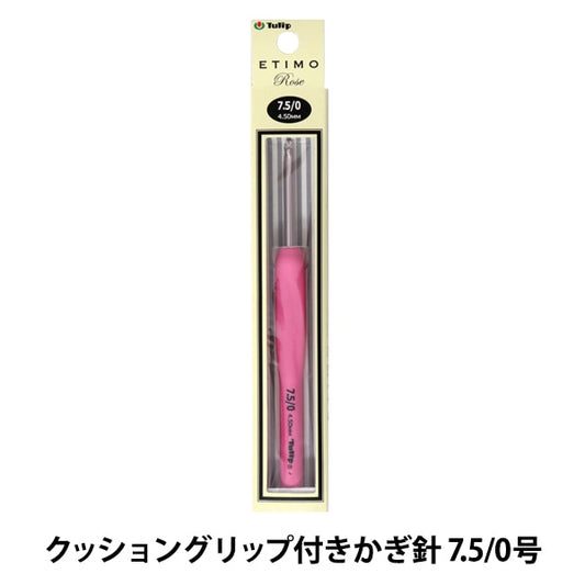 Knitting Needles "Etimo Rose (Etimorose) Cushion GripCrochet Hooks 7.5/0] Tulip tulip