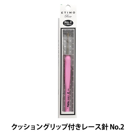 Knitting Needles "Etimo Rose (Etimorose) Cushion GripCrochet Hooks for Lacing No.2] Tulip tulip