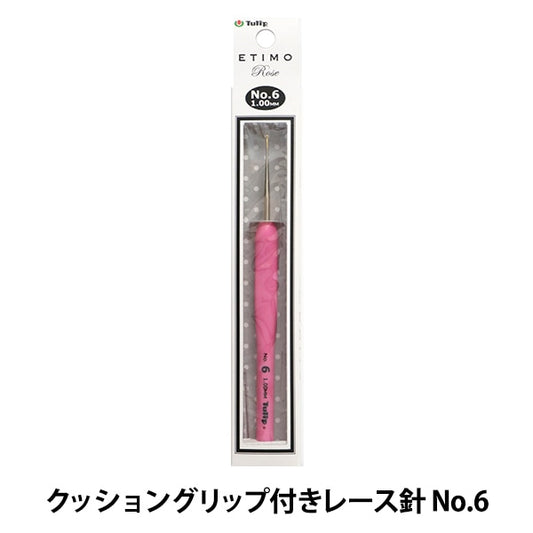 Knitting Needles "Etimo Rose (Etimorose) Cushion GripCrochet Hooks for Lacing No.6] Tulip tulip