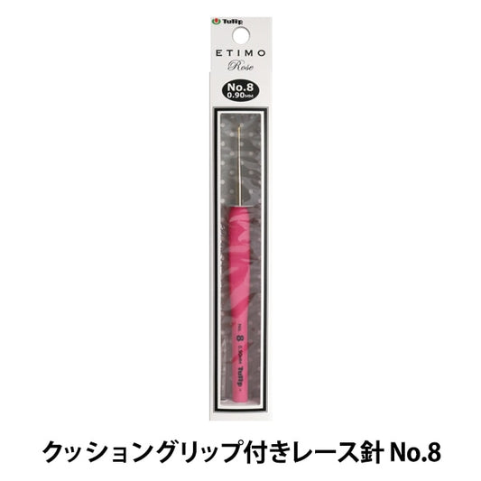 Knitting Needles "Etimo Rose (Etimorose) Cushion GripCrochet Hooks for Lacing No.8] Tulip tulip