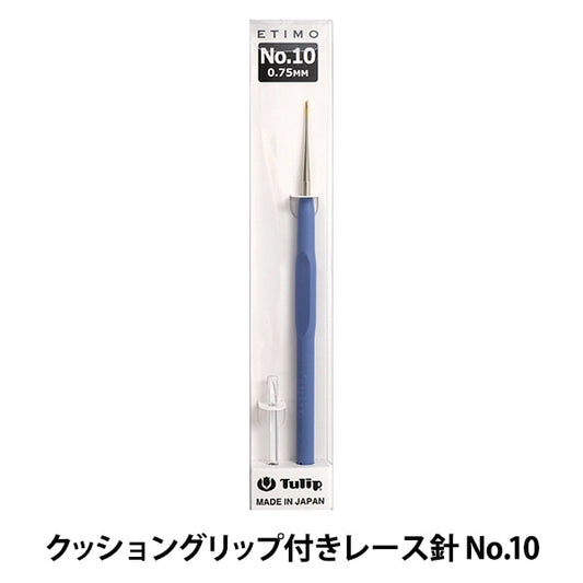 Knitting Needles "Etimo (Etimo) Cushion gripCrochet Hooks for Lacing No.10] Tulip tulip