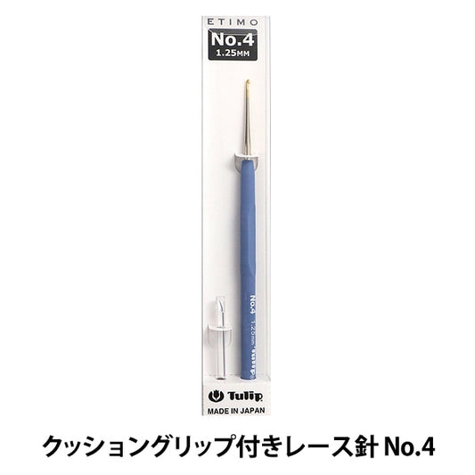 Knitting Needles "Etimo (Etimo) Cushion gripCrochet Hooks for Lacing No.4] Tulip tulip