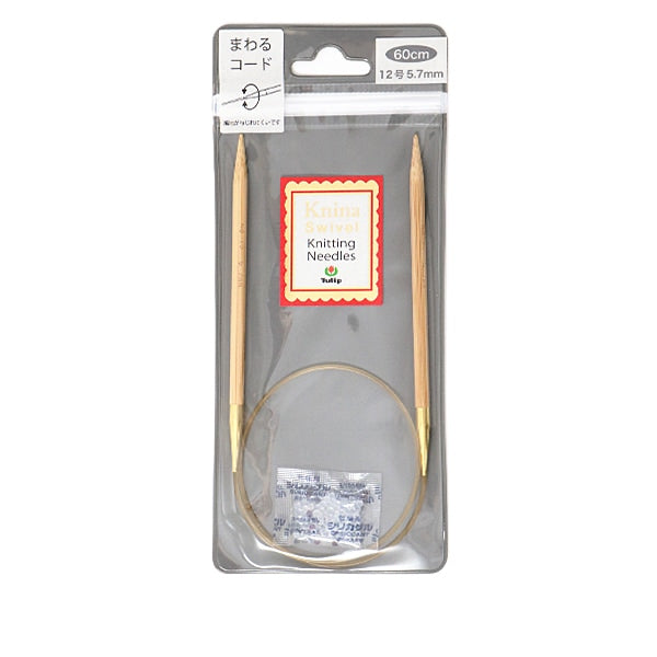 إبر الحياكة `` إبر الحياكة الدوارة كنينا (إبر الحياكة الدوارة نينا) الخيزرانإبرة دائرية 60 سم رقم 12 بوصة توليب توليب