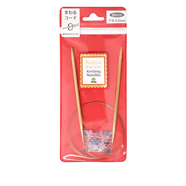 إبر الحياكة `` إبر الحياكة الدوارة كنينا (إبر الحياكة الدوارة نينا) الخيزرانإبرة دائرية 80 سم رقم 7 توليب توليب