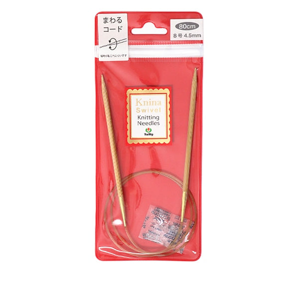 إبر الحياكة `` إبر الحياكة الدوارة كنينا (إبر الحياكة الدوارة نينا) الخيزرانإبرة دائرية 80سم رقم 8" توليب توليب