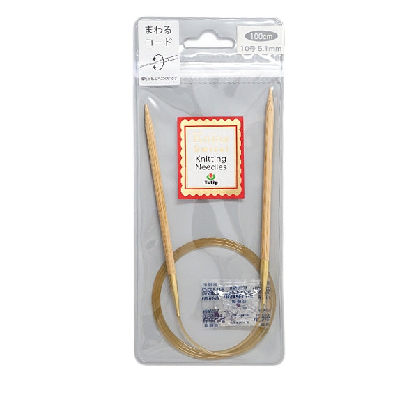 Knitting Needles "Knina Swivel Knitting Needless) BambooCirclar Needles 100cm 10 "Tulip tulip