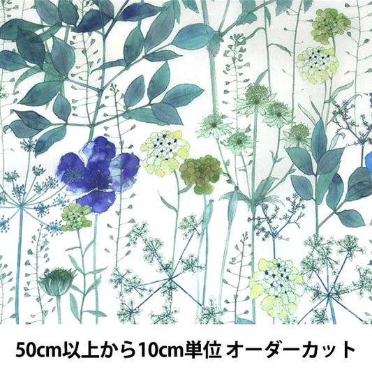 [Aus Menge 5] Fabric "Liberty Liberty Print Tanalone Irma 3633182-de" Liberty Japan Liberty Japan