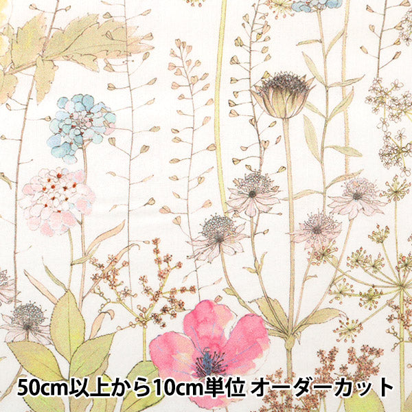 [From quantity 5] Fabric "Liberty Liberty Print Tana lawn Ilma 3633182-AE] Liberty Japan