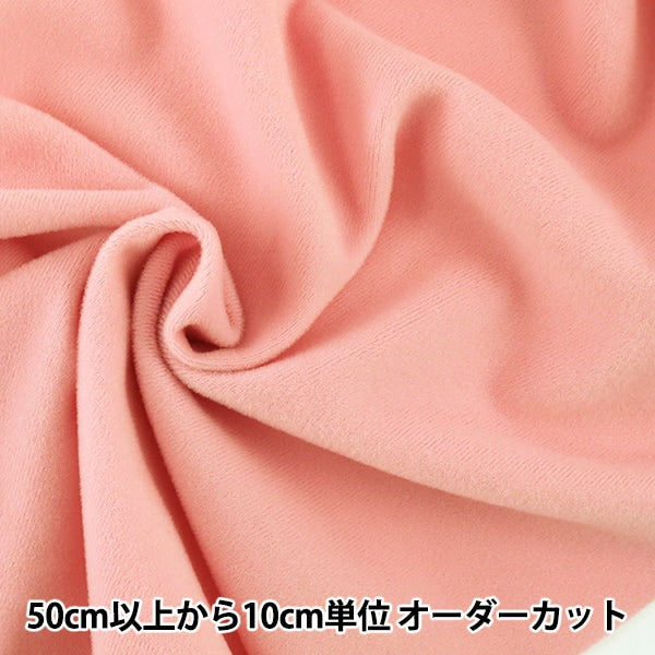 [From quantity 5] Fabric "Toy Knit TN140-22PK Pink"