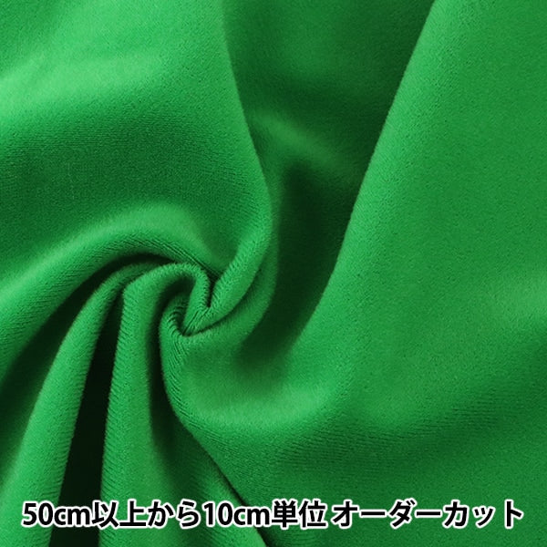 [From quantity 5] Fabric "Toy Knit TN140-53GR Green"